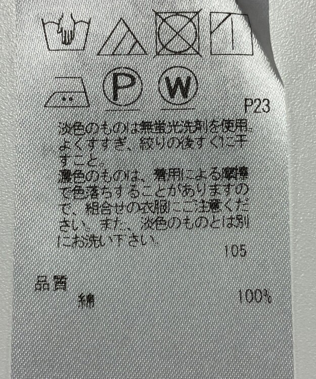 ONWARD Reuse Park 【23区】ブラウス秋冬 ブルー