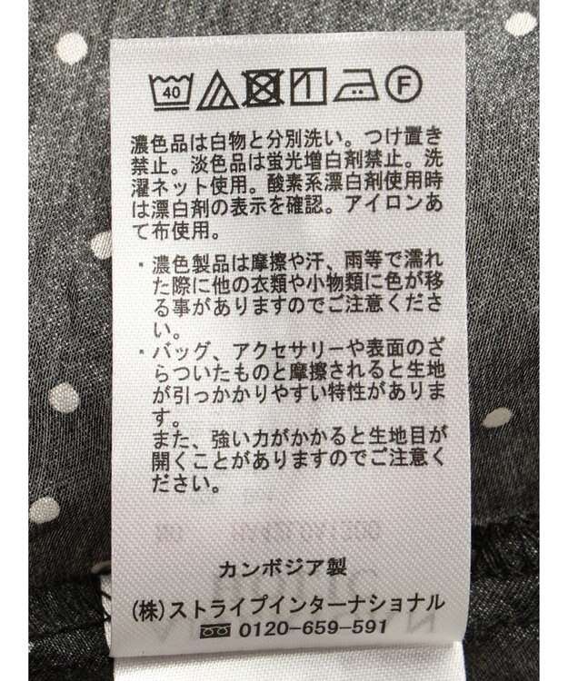 AMERICAN HOLIC 接触冷感シアーフリルブラウス Dot