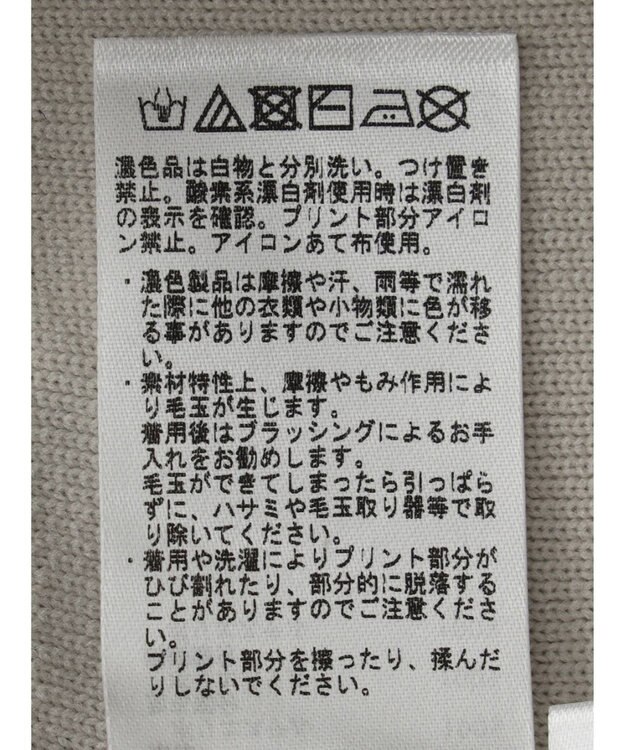 Green Parks ミッキーマウス・クラブ／パッチワークカーディガン Light Gray