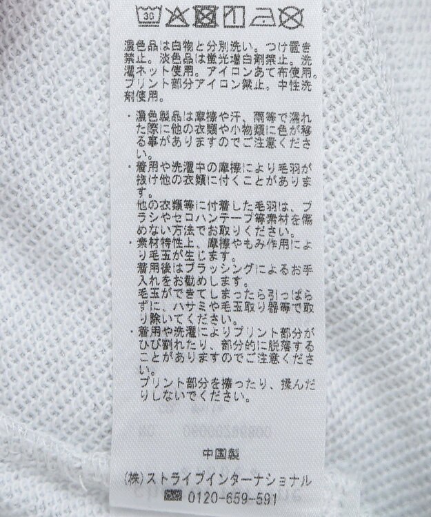 Green Parks ミッキー＆フレンズ／ラメ裏毛ショートプルオーバー White