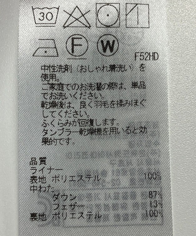 ONWARD Reuse Park 【23区】コート春夏 ベージュ
