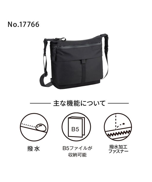 ACE BAGS & LUGGAGE ace. ラグマスター2 ショルダーバッグ  B5サイズ 17766 エース ブラック