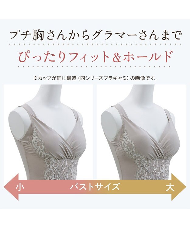 BRADELIS New York 【BRADELIS NewYork peace/ノンワイヤー】綿混トリプルキャッチFITブラ23 ブラデリス 補正 ブラジャー 接触冷感 ノンワイヤー DB123403 パールグレージュ