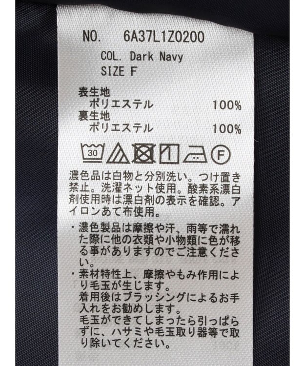 Green Parks 洗えるノーカラーショートコート Dark Navy