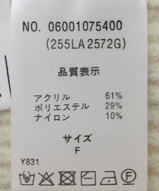 Green Parks ■ＥＳＣＡＲ　ピンタックスリーブニット Off White