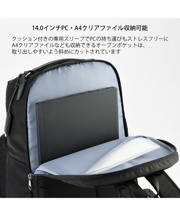ACE BAGS & LUGGAGE W&.Day/Night ミュッケ オーガナイズドリュック A4サイズ 14.0インチPC収納 大容量 15576 ダブルアンドデイナイト ブラック