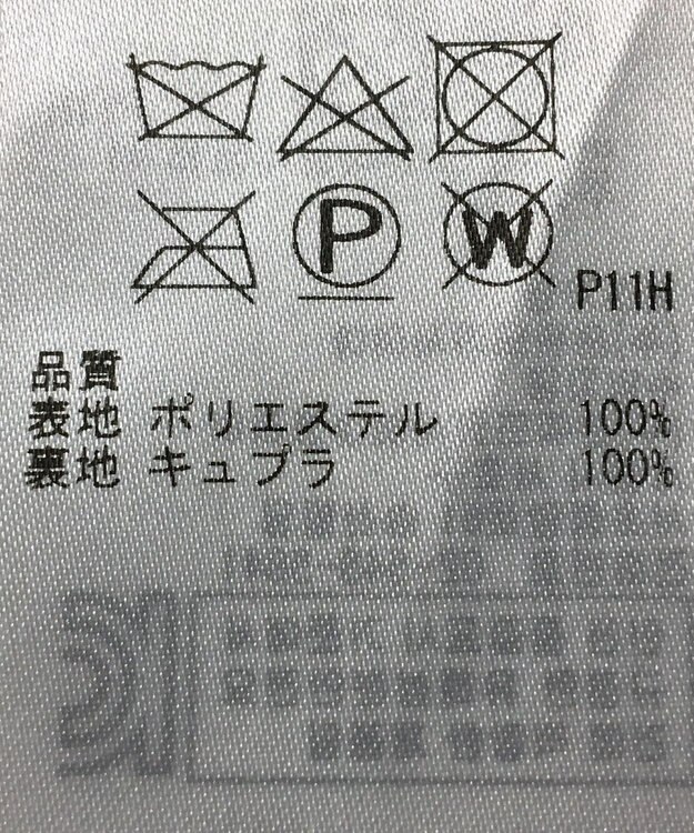 ONWARD Reuse Park 【23区】スカート秋冬 ブラック