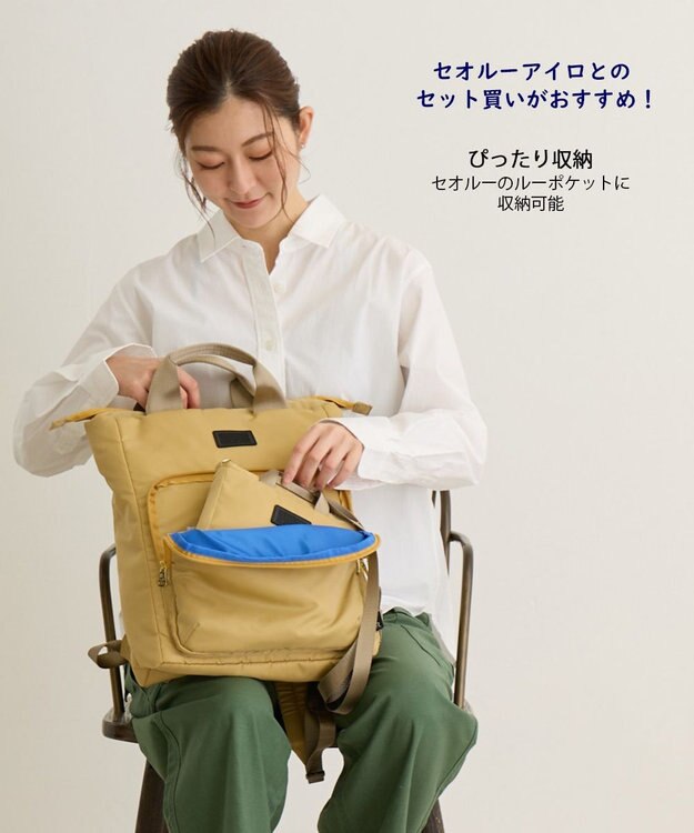 ROOTOTE 1123【トート＆ショルダー＆ポーチ】SN.ベビールー2way.アイロ-A 06：ベージュ