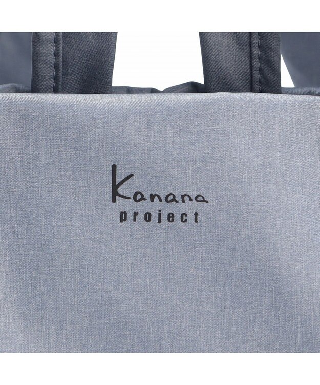 ACE BAGS & LUGGAGE Kanana project COLLECTION DYL サリール シャンブレー リュックサック A4サイズ 35913 カナナプロジェクト コレクション グレージュ