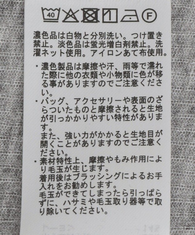 CRAFT STANDARD BOUTIQUE ロンＴビスチェセット B