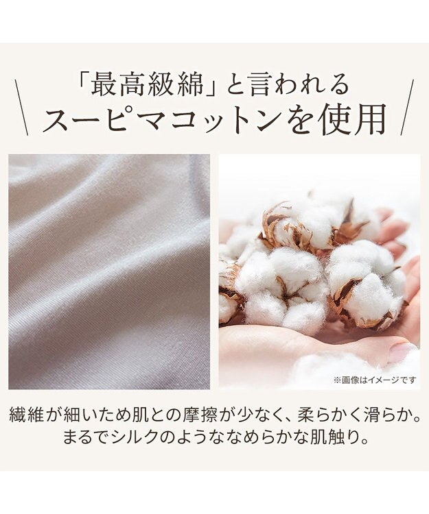 BRADELIS New York 【BRADELIS NewYork peace】綿混トリプルキャッチFITブラキャミ23 ブラデリス 補正下着 シェイパー ヌーディピンク