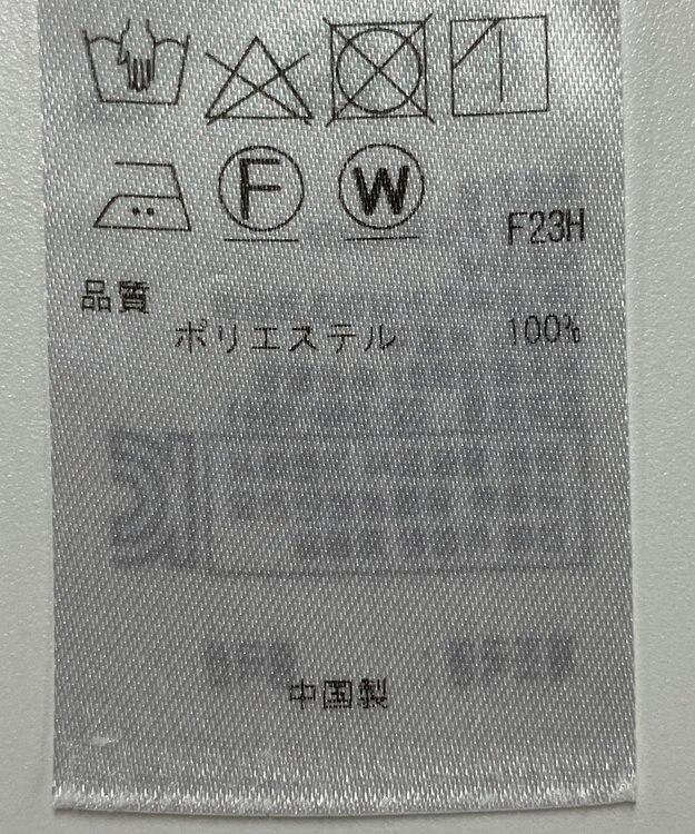 ONWARD Reuse Park 【ICB】スカート春夏 グレー