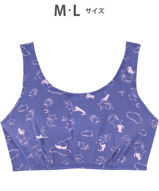 tsumori chisato SLEEP ノンワイヤーブラ　ナイトアップブラ　寝るとき用ブラ　/ワコール　UBX520 コン