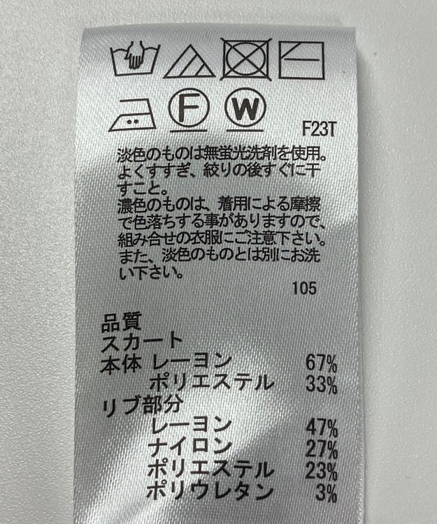 ONWARD Reuse Park 【any SiS】スカート秋冬 ブラック