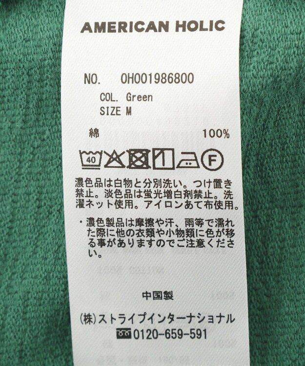 AMERICAN HOLIC 【2点セット】Tシャツ＋Uネックワンピース Green
