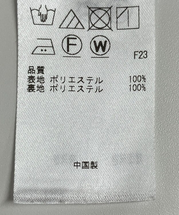 ONWARD Reuse Park 【組曲】スカート春夏 ブラック