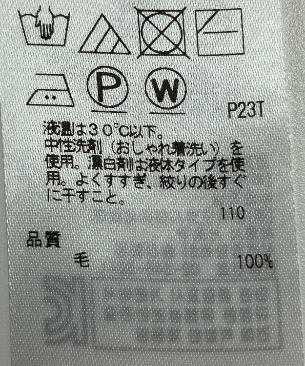 ONWARD Reuse Park 【ICB】ニット秋冬 オフホワイト