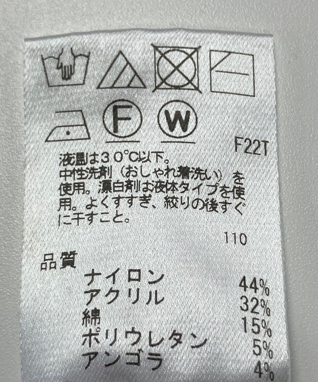 ONWARD Reuse Park 【UNFILO】ニット秋冬 ブルー