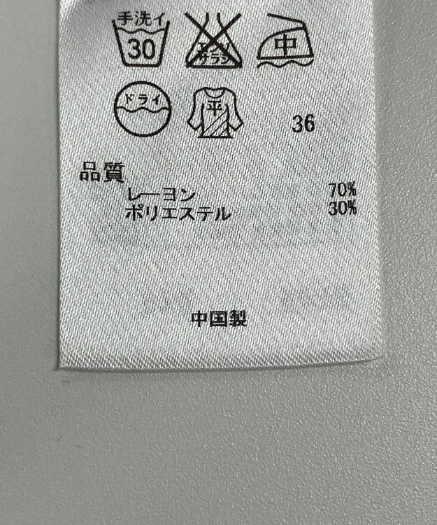 ONWARD Reuse Park 【自由区】ニット秋冬 グリーン