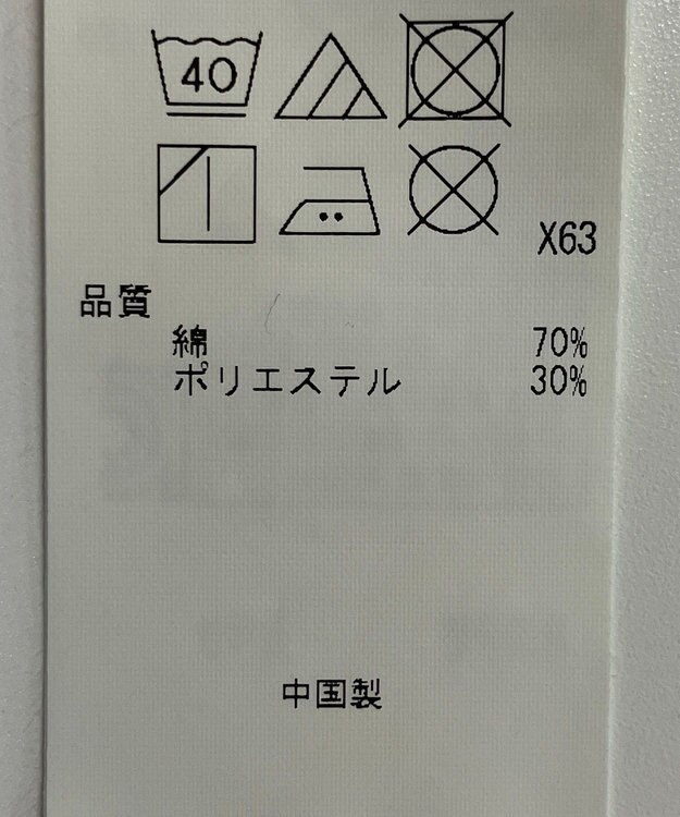 ONWARD Reuse Park 【23区】パンツ春夏 ネイビー