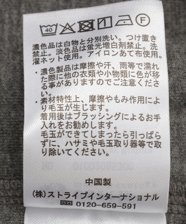 earth music&ecology イージーコクーンパンツ Dark Gray Mixture