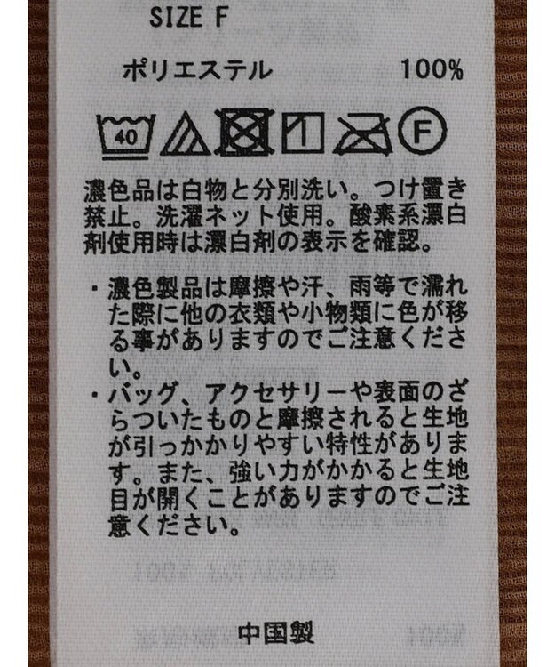 Green Parks 前後２Ｗａｙ　シフォンプリーツチュニック Beige