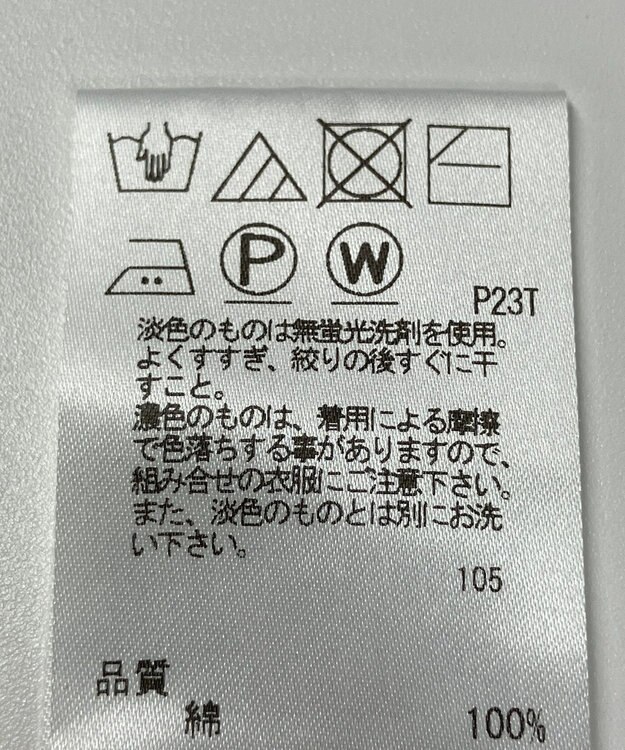 ONWARD Reuse Park 【J.PRESS】ニット春夏 パープル