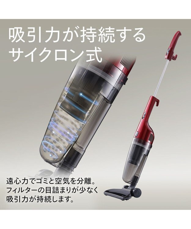 YAMATO テーブル＆キッチン 【TWINBIRD】サイクロンスティック型クリーナー  ルビーレッド  TC-5134R レッド