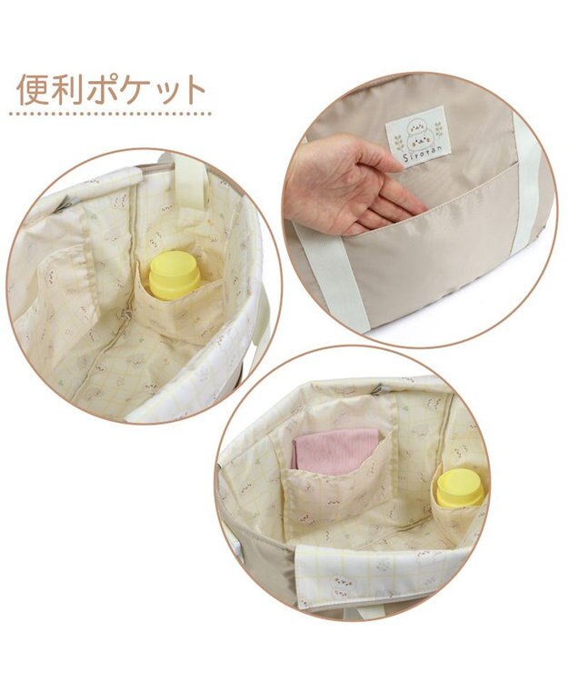 Mother garden しろたん ペアレンツ バッグ -