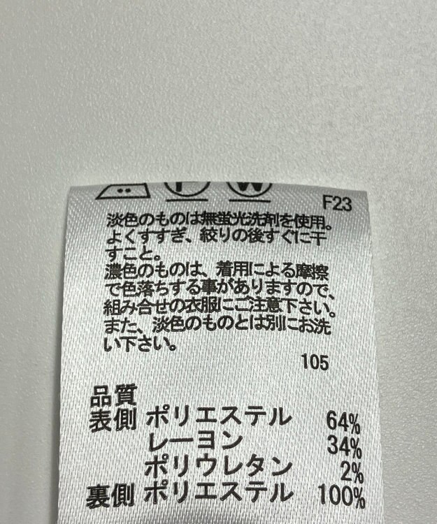 ONWARD Reuse Park 【any FAM】スカート秋冬 ピンク