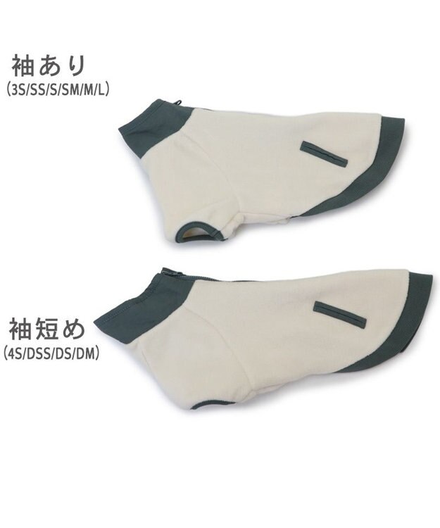 PET PARADISE ペットパラダイス ワンダフルストレッチ ポケット トレーナー 中型犬 大型犬 ホワイト