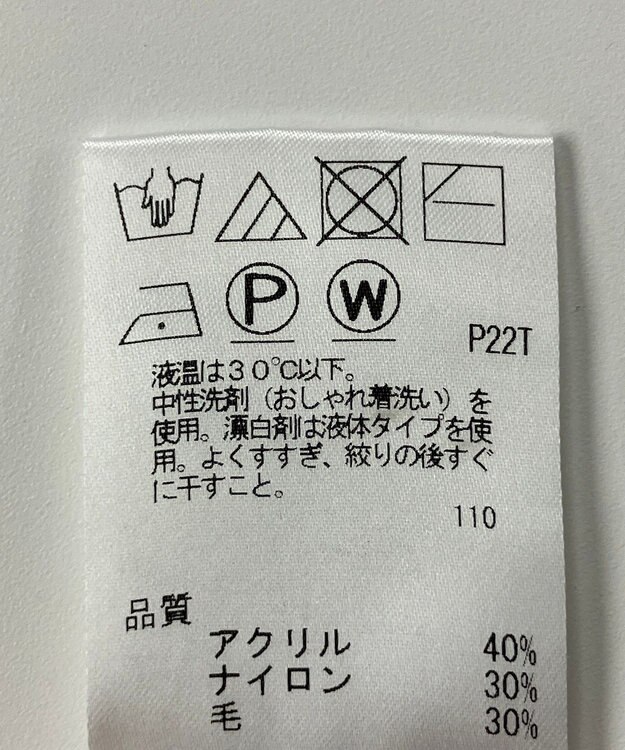 ONWARD Reuse Park 【J.PRESS】ニット秋冬 ベージュ