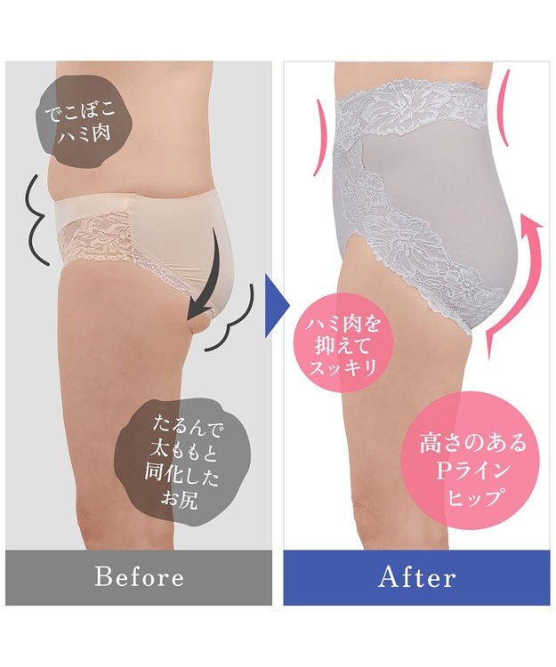 BRADELIS New York 【BRADELIS NewYork peace】おしりPラインラッピングショーツ24 深め お腹スッキリ 美尻メイク 補正下着 DB224201 グレージュ