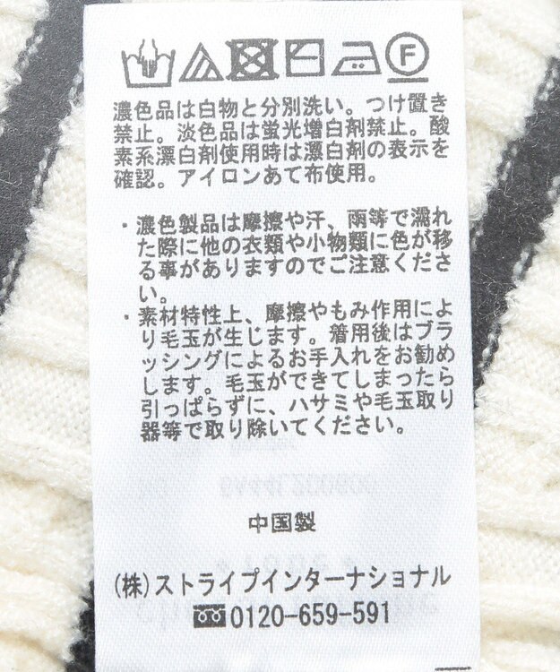 Green Parks プチケーブルクルーネックニットプルオーバー Border