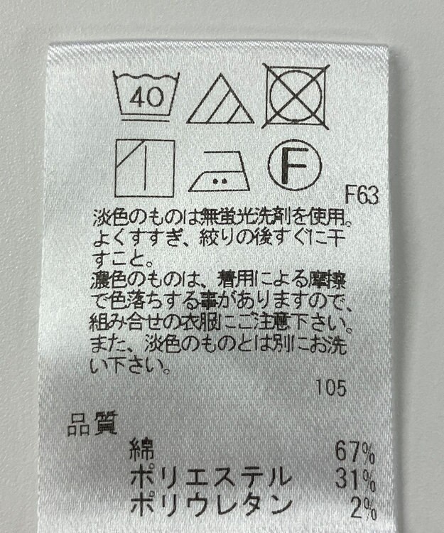 ONWARD Reuse Park 【UNFILO】パンツ春夏 グレー