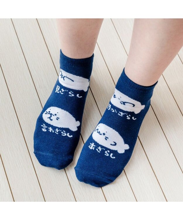 Mother garden ネット店 しろたん 靴下 2足セットA柄 2026春 21～24cm 2足セットA柄