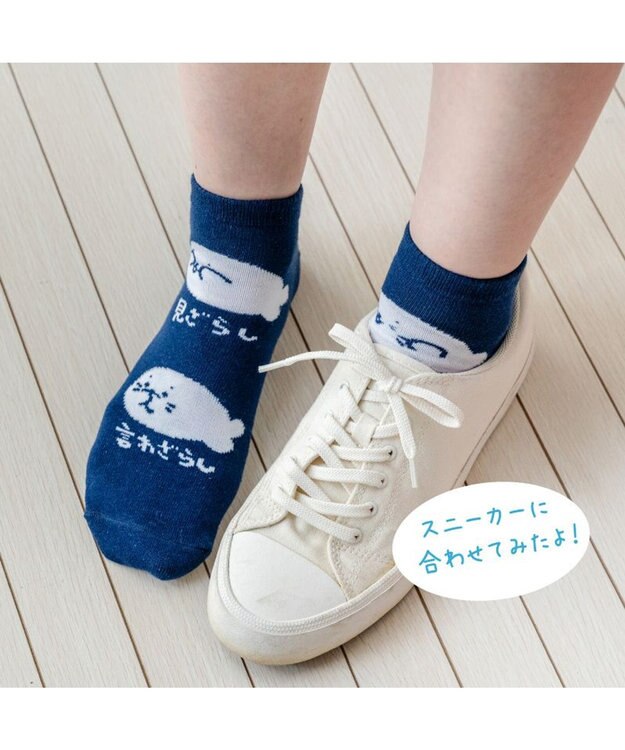 Mother garden ネット店 しろたん 靴下 2足セットA柄 2026春 21～24cm 2足セットA柄