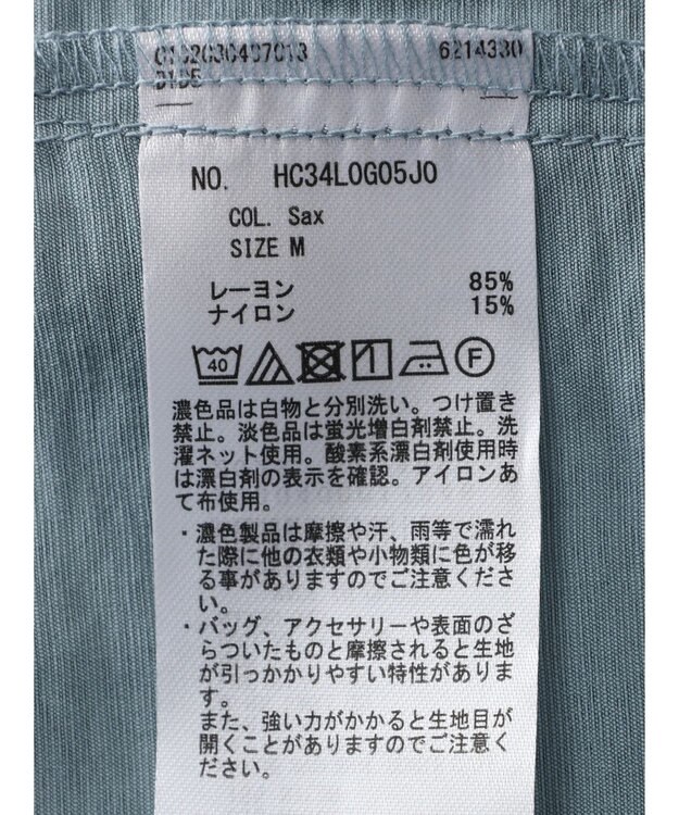 AMERICAN HOLIC バンドカラーフリルシャツチュニック Sax