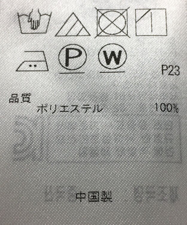 ONWARD Reuse Park 【自由区】ブラウス春夏 ネイビー