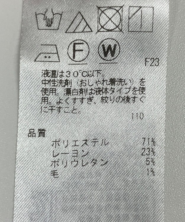 ONWARD Reuse Park 【ICB】パンツ春夏 グリーン