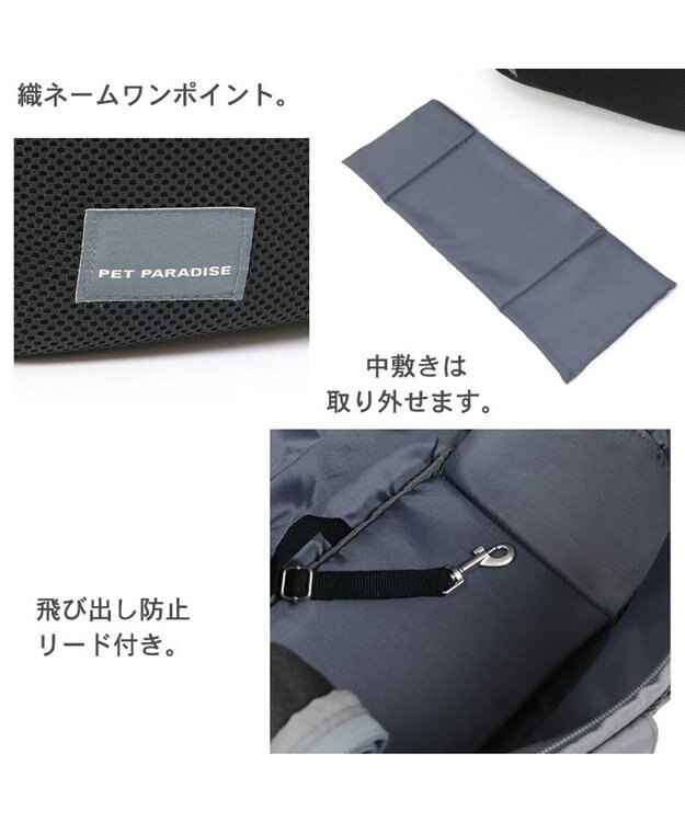 PET PARADISE ソフト メッシュスリング キャリーバッグ【超小型犬】 ブラック / ホワイト ブラック