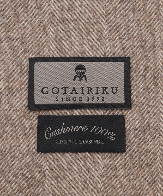 GOTAIRIKU 【カシミヤ100％】 幅広 マフラー_ヘリンボーン柄(40×180) ベージュ×ヘリンボーン