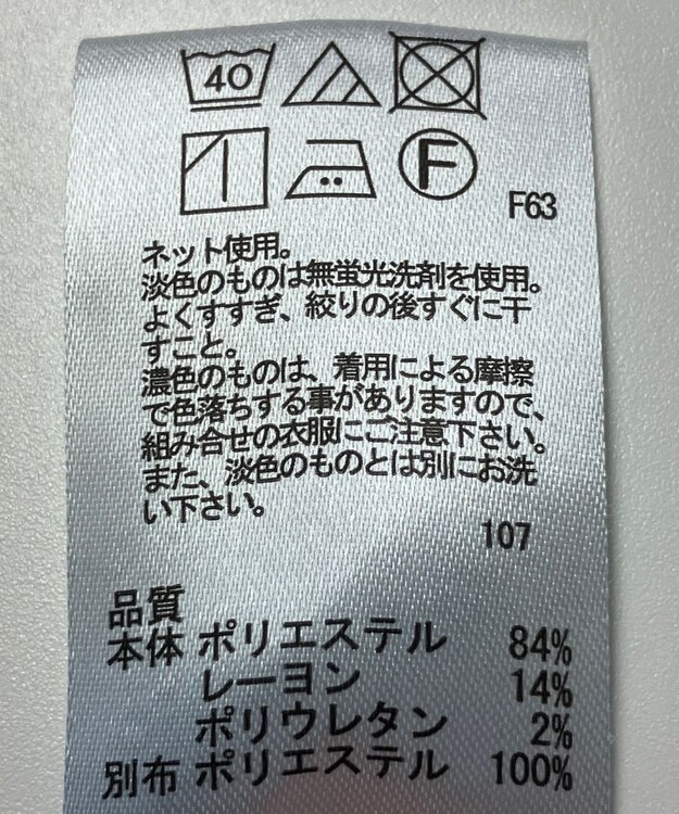 ONWARD Reuse Park 【any FAM】カットソー秋冬 ブラック