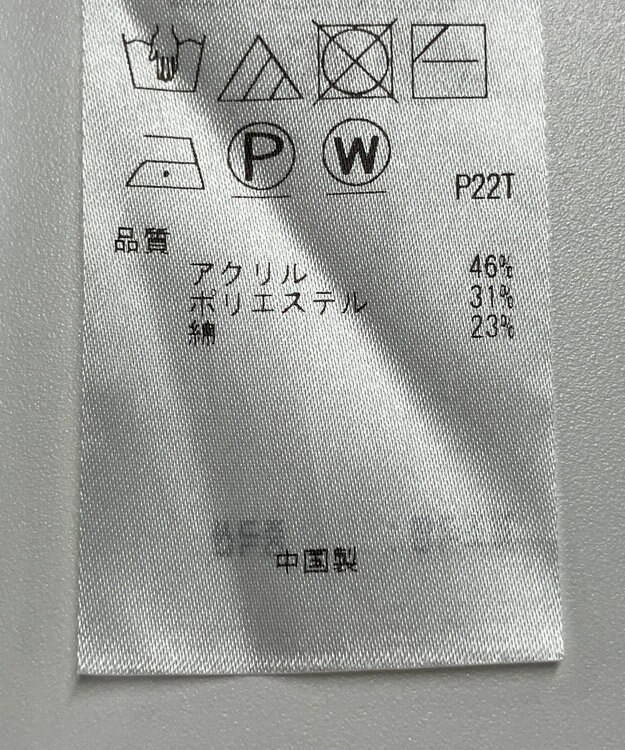 ONWARD Reuse Park 【UNFILO】ニット秋冬 ブラウン