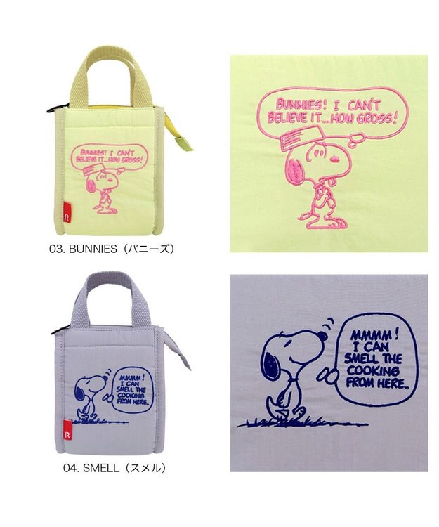 ROOTOTE 8514【ルートート】スヌーピー IP.サーモキーパー.ベビー.ピーナッツ-1B 03：バニーズ