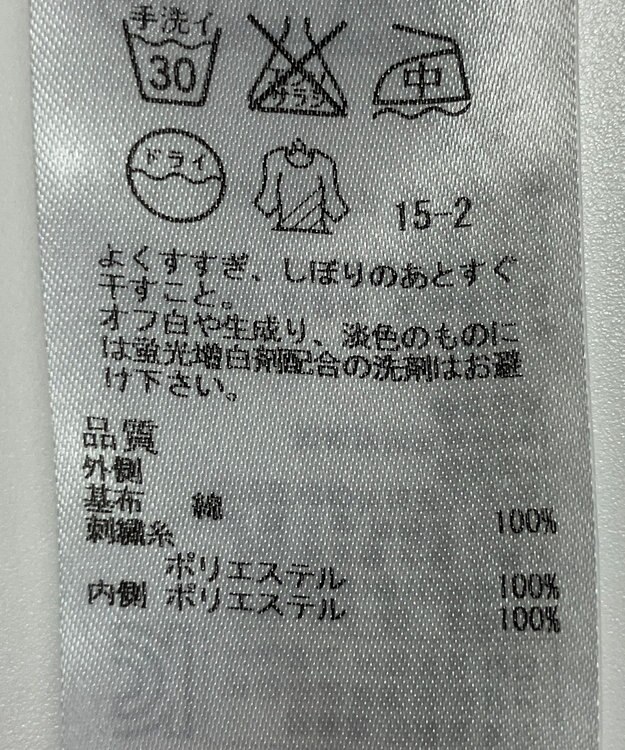 ONWARD Reuse Park 【23区】スカート春夏 ベージュ