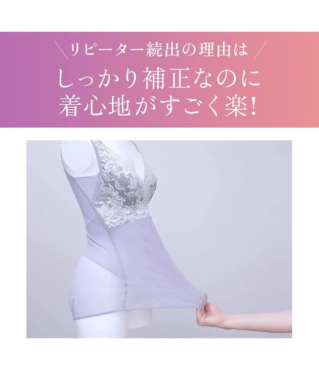 BRADELIS New York 【BRADELIS NewYork peace】ハートフルカップカシュクールブラキャミソール23 新作 ライラック