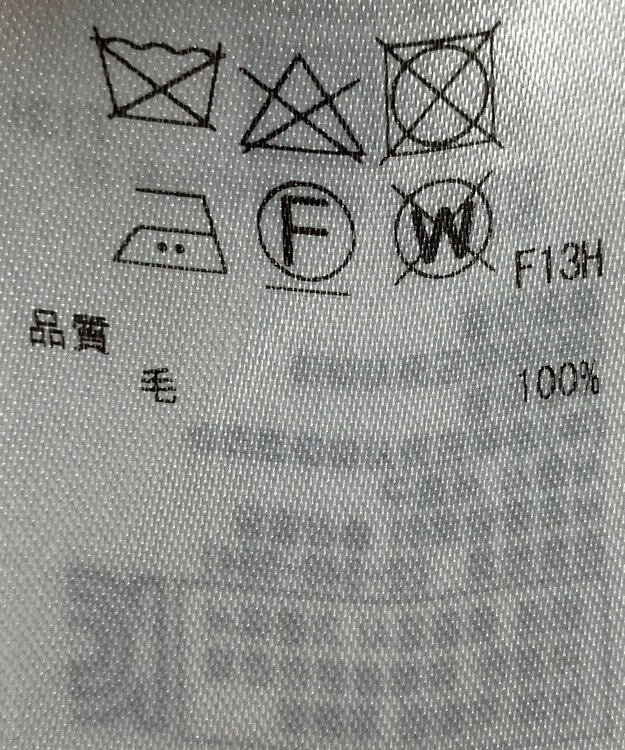 ONWARD Reuse Park 【ICB】パンツ秋冬 グレー