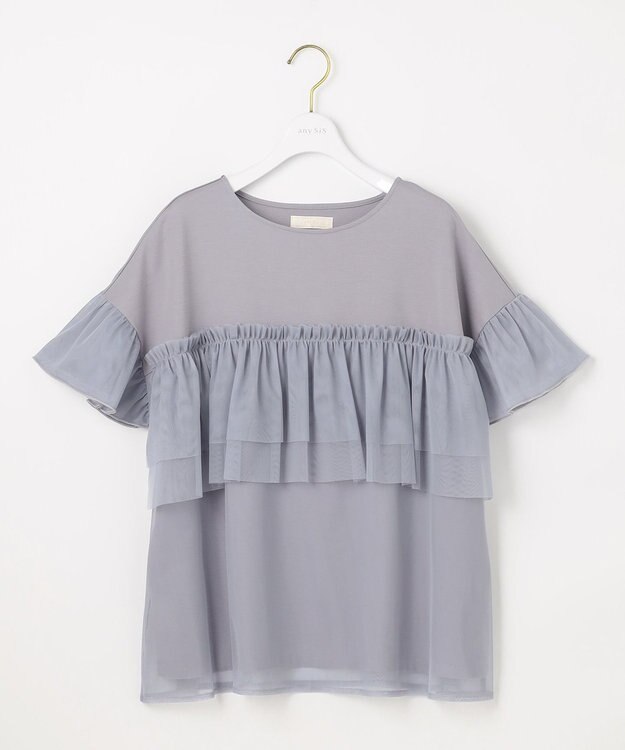 ANY SIS L 【洗える】チュール重ね プルオーバー ライトグレー