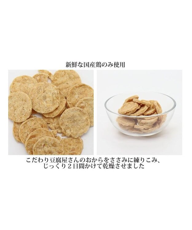 PET PARADISE ペットパラダイス ささみおからチップス大袋 -